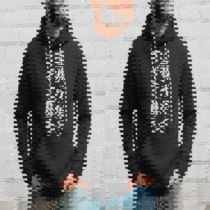 【旦那が好きすぎて困る】結婚祝い ペア お揃い 夫婦 記念日 面白い おもしろ ギャグ ネタ ウケ狙い 文字 笑える パーカー 彼への贈り物