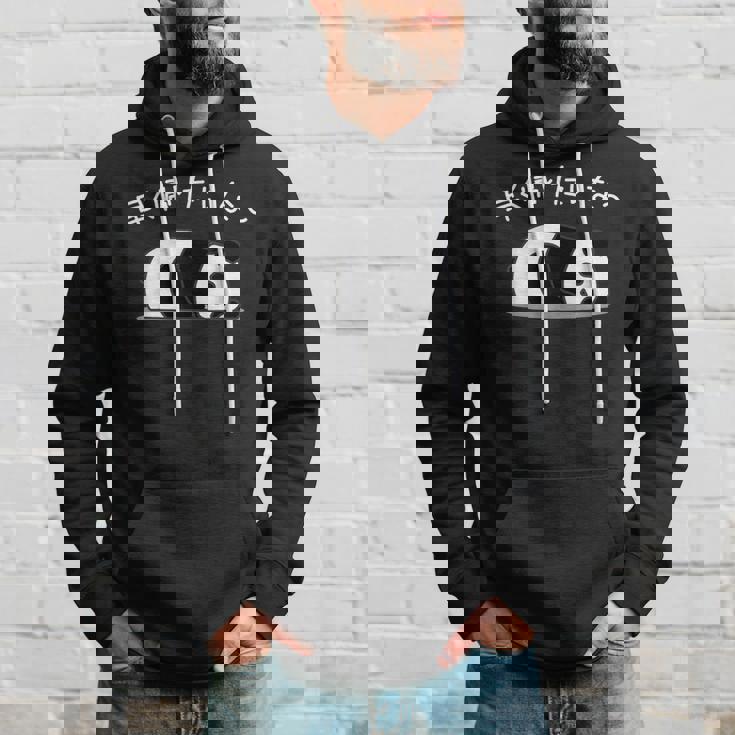 【早く帰りたいな】パンダ 熊 おもしろ 面白い 可愛い ユーモア ギャグ ネタ ウケ狙い 笑える サラリーマン 社畜 パーカー 彼への贈り物