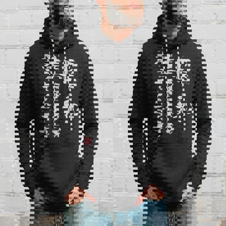 【昭和生まれのおっさんです】文字入りおもしろ 服 面白い パーカー 彼への贈り物