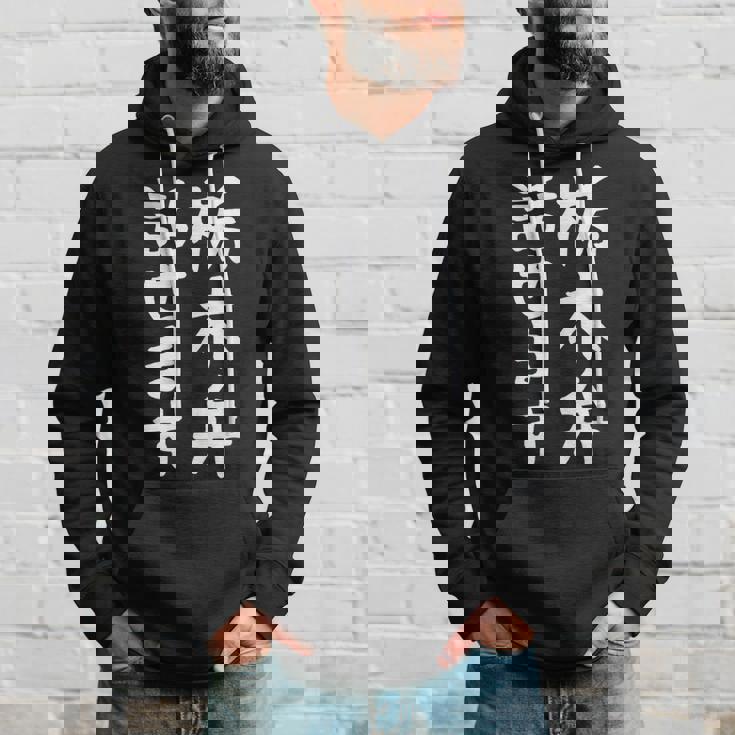 【栃木弁話せます】方言 地方 日本語 都道府県 おもしろ 面白い 地元 国語 ネタ ウケ狙い 文字 言葉 目立つ ウケる パーカー 彼への贈り物