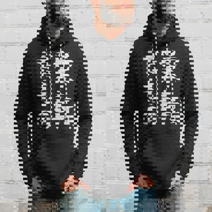 【栄転だもの】面白い 文字 ギャグ ネタ ウケ狙い 笑える おもしろ ユーモア お笑い 文字入り パーカー 彼への贈り物