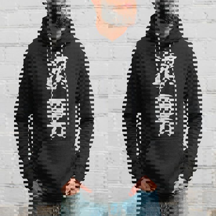 【次男】弟さん 弟 兄弟 親 親子 息子 家族 お揃い ペアルック 家族写真 ギャグ ネタ ウケ狙い 文字 おもしろ パーカー 彼への贈り物