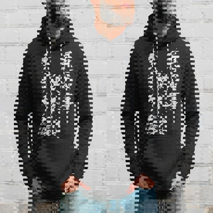 【死ぬ事以外はかすり傷】 おもしろ 面白い 文字 ふざけ 文字入り ギャグ ネタ ウケ狙い お笑い 笑える ユーモア パーカー 彼への贈り物