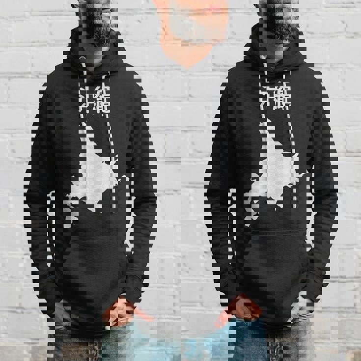 【沖縄】北海道 沖縄県 都道府県 遊び心 おもしろ 面白い ネタ 地図 シルエット 地理 癖強い お笑い 笑える 変な パーカー 彼への贈り物