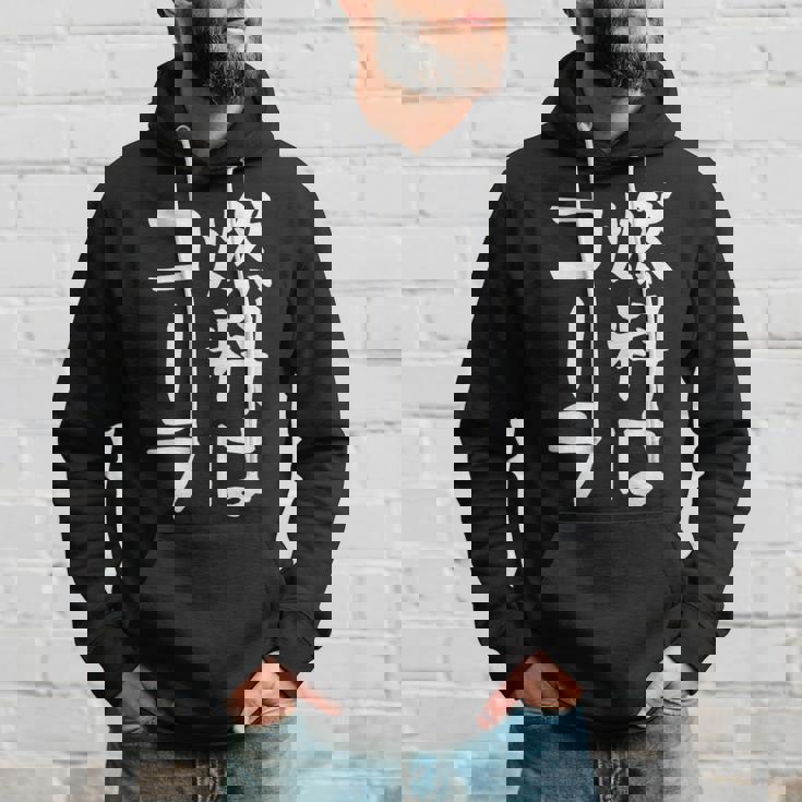 【燃料はコーラ】ギャグ ネタ ウケ狙い 笑える 笑いが取れる 面白い 文字 おもしろ パーカー 彼への贈り物