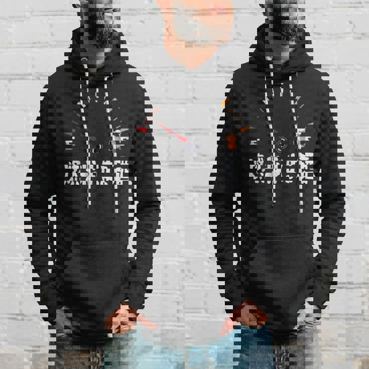 【燃料は酒】 面白い酒 面白いtシャツ 酒 メンズ おもしろ 筆文字 面白い 服 オリジナル おもしろグッズ 文字 パーカー 彼への贈り物