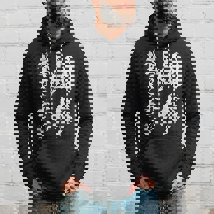 【畑が生きがい】家庭菜園 庭 畑 農業 野菜 花 趣味 植物 庭いじり おもしろ 面白い ネタ ウケ狙い 笑える パーカー 彼への贈り物