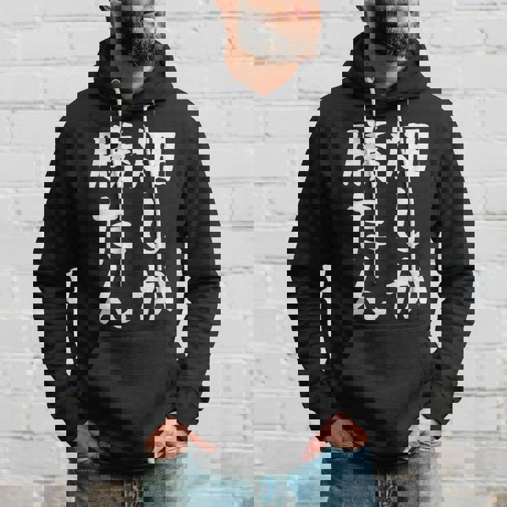 【畑しか勝たん】家庭菜園 庭 畑 農業 野菜 花 趣味 植物 庭いじり おもしろ 面白い ネタ ウケ狙い 笑える パーカー 彼への贈り物