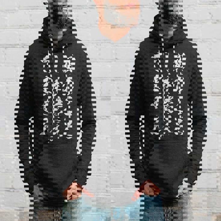 【畑のことしか考えてません】家庭菜園 庭 農業 野菜 花 趣味 植物 庭いじり おもしろ 面白い ネタ ウケ狙い 笑える パーカー 彼への贈り物