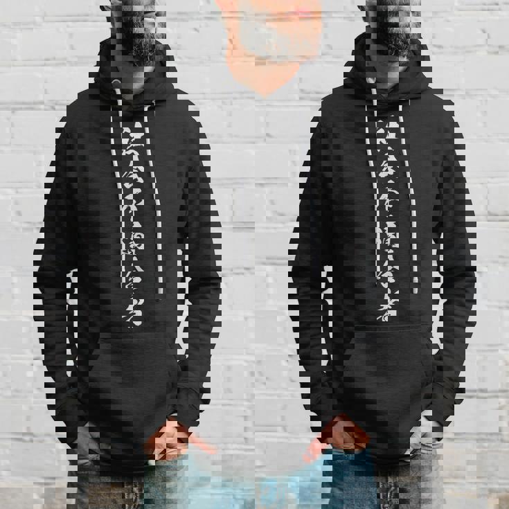 【社会不適合者】ギャグ ネタ ウケ狙い 笑える 笑いが取れる 面白い 文字 おもしろ パーカー 彼への贈り物