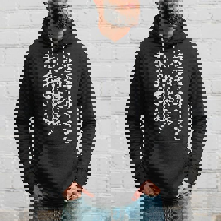 【空手のことしか考えてません】空手 空手家 おもしろ 面白い ネタ ウケ狙い 笑える 空手道 文字 目立つ 格闘技 武術 パーカー 彼への贈り物