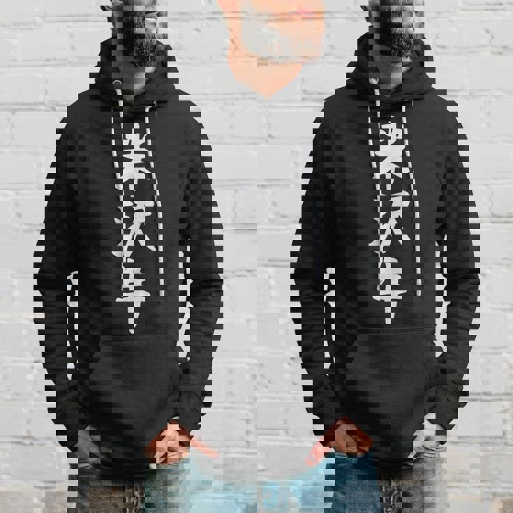 【米沢牛】ギャグ ネタ ウケ狙い 贈り物 ギフト 面白い 文字 おもしろ パーカー 彼への贈り物