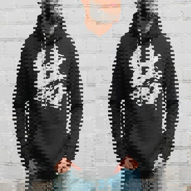 【結】一文字 文字入り 漢字 おもしろ 面白い 日本語 毛筆 書道 筆文字 言葉 和柄 日本 かっこいい お土産 文字 パーカー 彼への贈り物