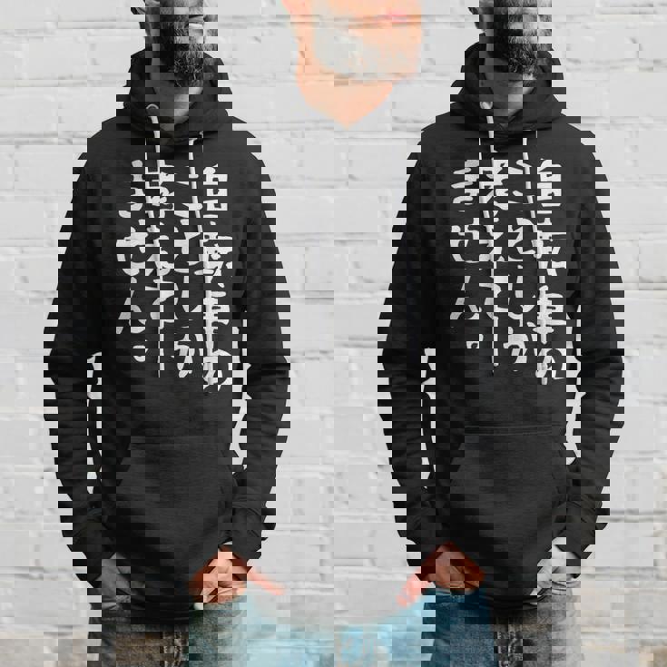 【自転車のことしか考えてません】自転車屋 自転車好き 自転車 おもしろ サイクリング ロードレース チャリ 趣味 バイク パーカー 彼への贈り物