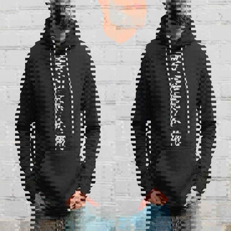 【要注意人物】面白い 文字 おもしろ ウケる ギャグ ネタ ウケ狙い 文字入り 笑える 言葉 ふざけ お笑い 変な パーカー 彼への贈り物