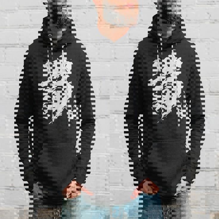 【識】一文字 文字入り 漢字 おもしろ 面白い 日本語 毛筆 書道 筆文字 言葉 和柄 日本 かっこいい お土産 文字 パーカー 彼への贈り物