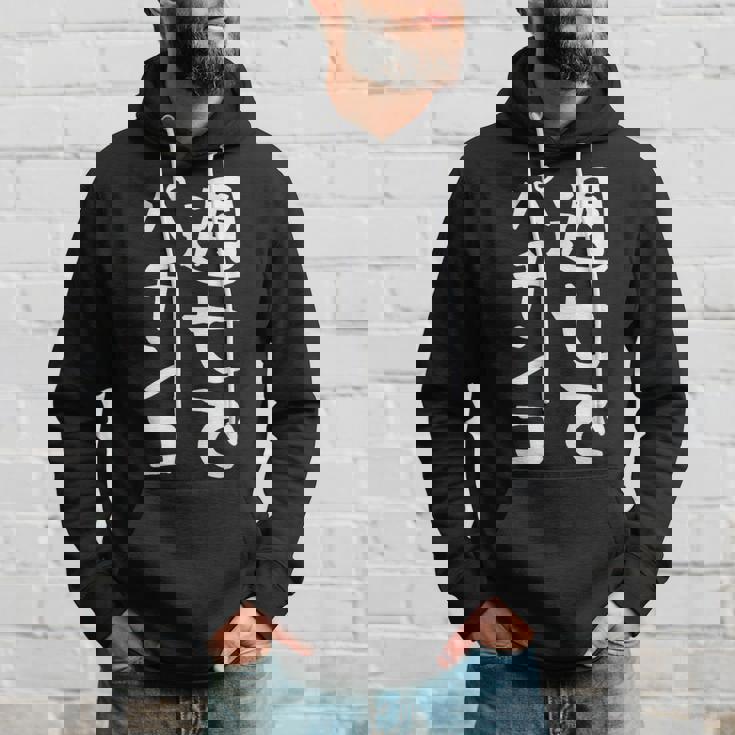 【週七でパチンコ】ギャグ ネタ ウケ狙い 笑える 笑いが取れる 面白い 文字 おもしろ パーカー 彼への贈り物