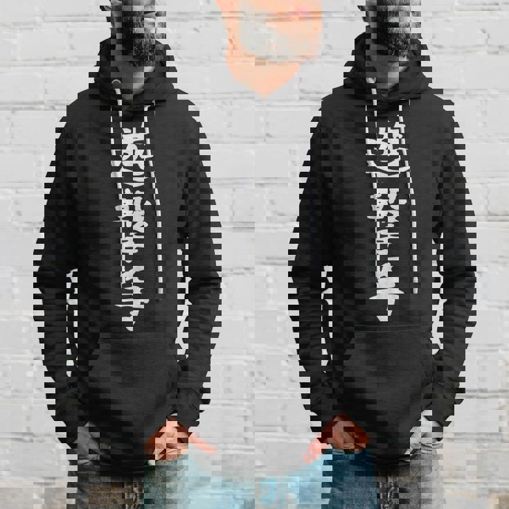 【遊撃手】野球 ショート 面白い 文字 ギャグ ネタ ウケ狙い ふざけ 笑える 笑いが取れる おもしろ パーカー 彼への贈り物