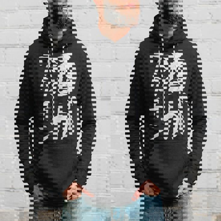 【酒がワクチン】ギャグ ネタ ウケ狙い 笑える 笑いが取れる 面白い 文字 おもしろ パーカー 彼への贈り物