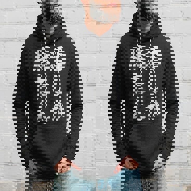 【酒しか勝たん】ギャグ ネタ ウケ狙い 贈り物 ギフト 面白い 文字 おもしろ パーカー 彼への贈り物