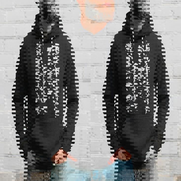 【酒は体に悪いと本に書いてあったので読書をやめ】 おもしろ 文字 ネタ 面白い ギャグ ウケ狙い 笑える 文字入り 面白 パーカー 彼への贈り物