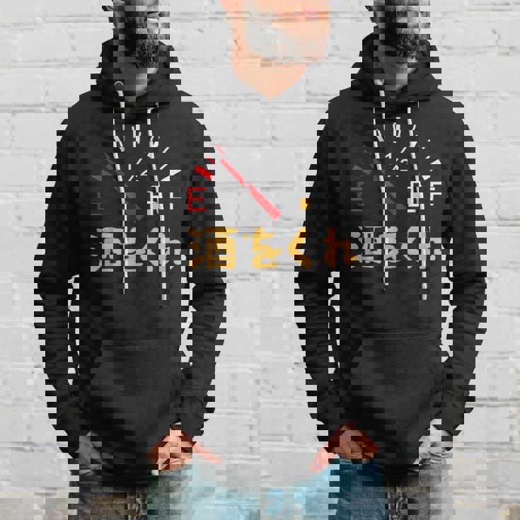 【酒をくれ】 面白い酒 面白いtシャツ 酒 メンズ おもしろ 筆文字 面白い 服 オリジナル おもしろグッズ 文字 パーカー 彼への贈り物