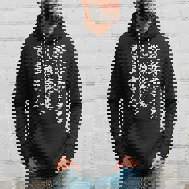 【野球のことしか考えてません】野球選手 野球部 高校野球 野球好き 野球熱 ファン 観戦 ベースボール おもしろ 面白い パーカー 彼への贈り物