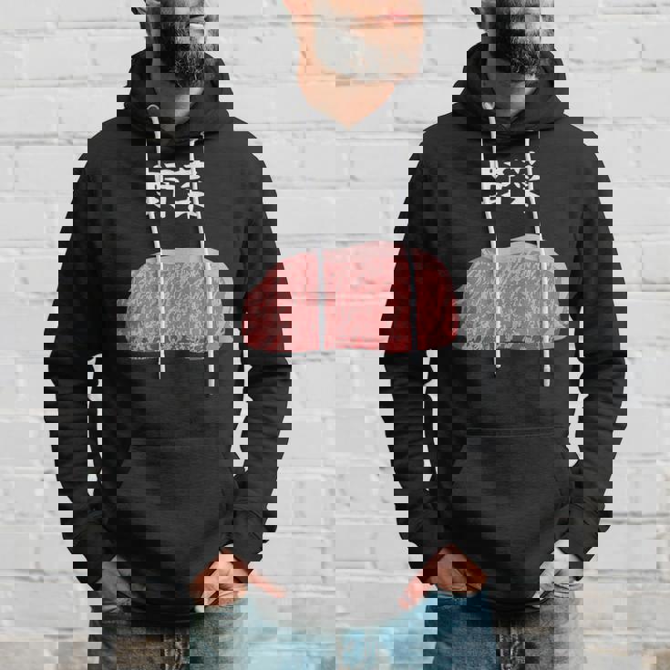 【野菜】牛肉 和牛 おもしろ 面白い ふざけ 肉が好き ウケる ギャグ ネタ ウケ狙い 笑える 文字入り 焼肉 ステーキ パーカー 彼への贈り物