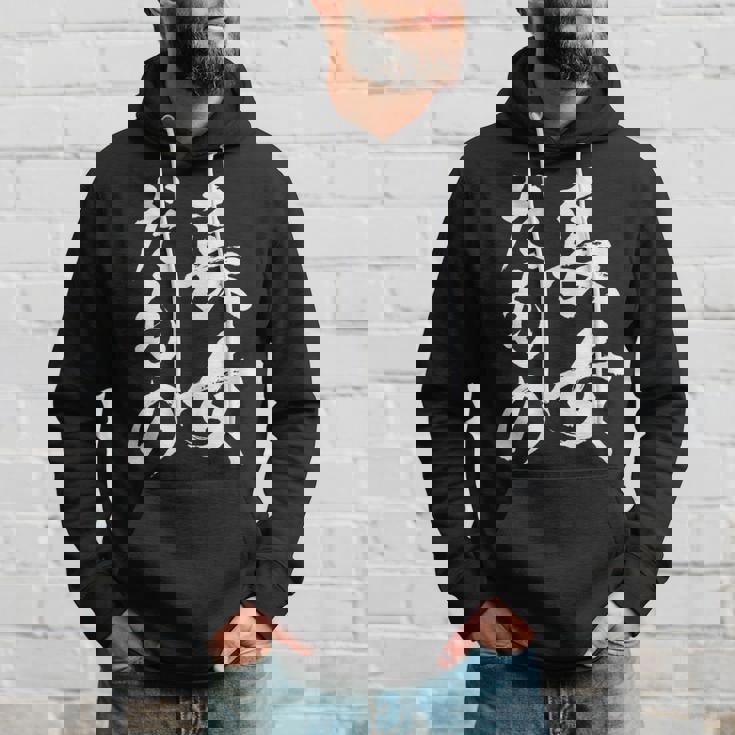 【長女だもの】長女 お姉さん 姉 姉貴 ギャグ ネタ ウケ狙い 文字 おもしろ ふざけ 文字入り 笑える ユーモア パーカー 彼への贈り物