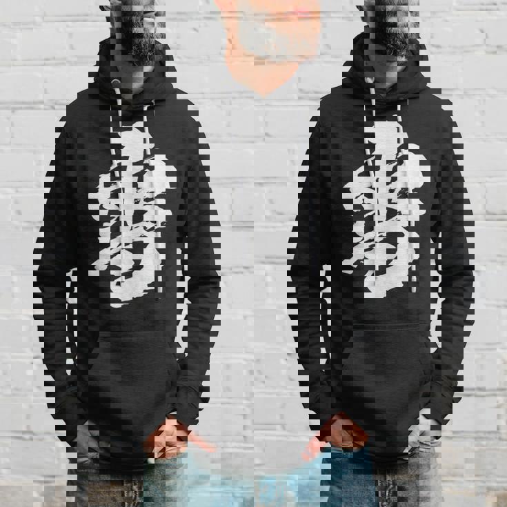 【雪】一文字 漢字 日本語 毛筆 書道 筆文字 言葉 和柄 日本 かっこいい お土産 海外 おもしろ 面白い 文字入り パーカー 彼への贈り物