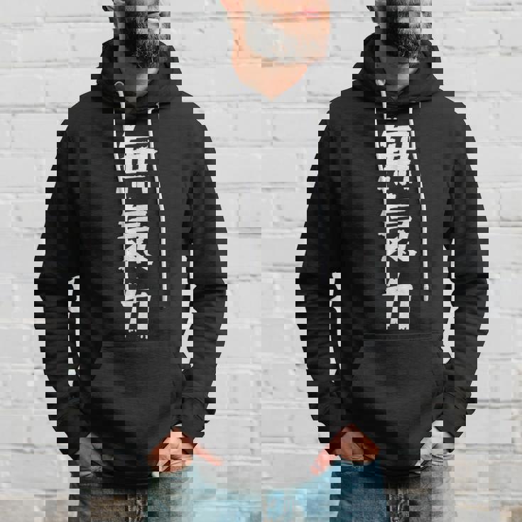 【面白】無気力 文字入り 面白い おもしろ 服 ネタ パーカー 彼への贈り物