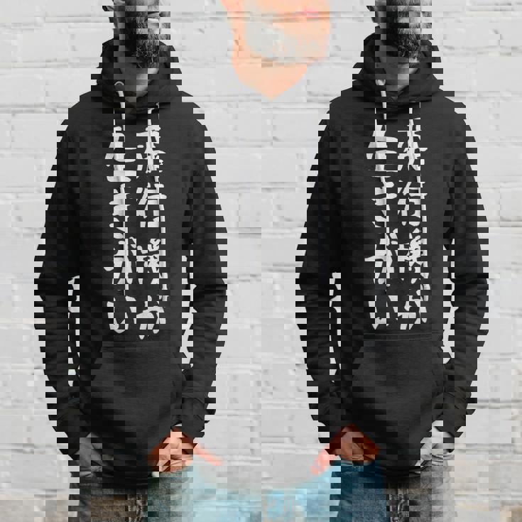 【飛行機が生きがい】飛行機 飛行機好き 航空 飛行士 パイロット 操縦士 機長 客室乗務員 面白い おもしろ ネタ パーカー 彼への贈り物