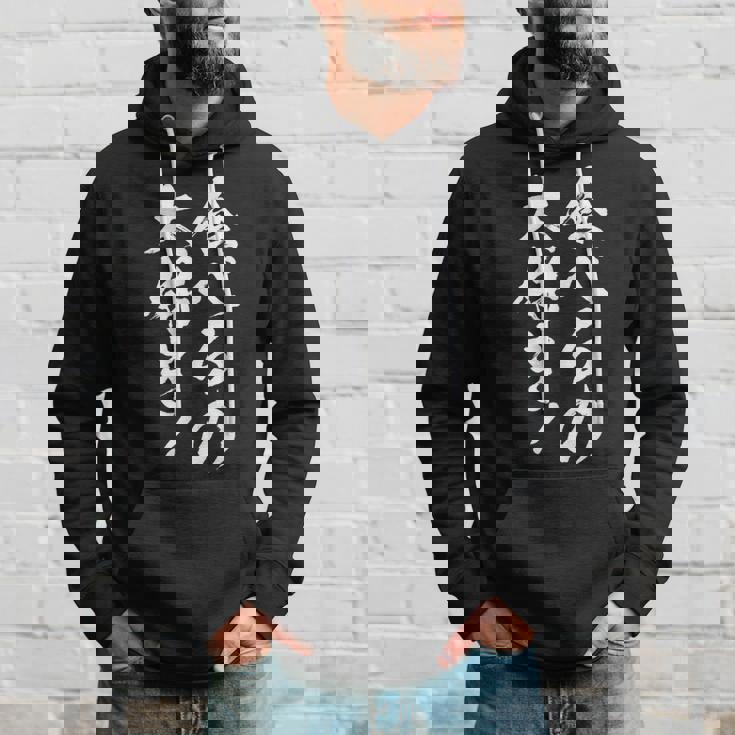 【食べるの大好き】大食い デブ 食べたい 食べ物 定食 大盛り 面白い 文字 おもしろ 笑える ギャグ ネタ ウケ狙い パーカー 彼への贈り物