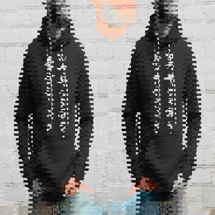 いつやるの今でしょ 面白いtシャツ 文字入り メンズ おもしろ 筆文字 面白い 服 おもしろグッズ 文字tシャツ ネタ パーカー 彼への贈り物