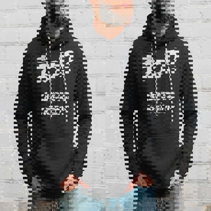 えっ！？私が見えるんですか！？ ネタ ジョーク 冗談 お笑い ギャグ 小ボケ おもしろ パーカー 彼への贈り物