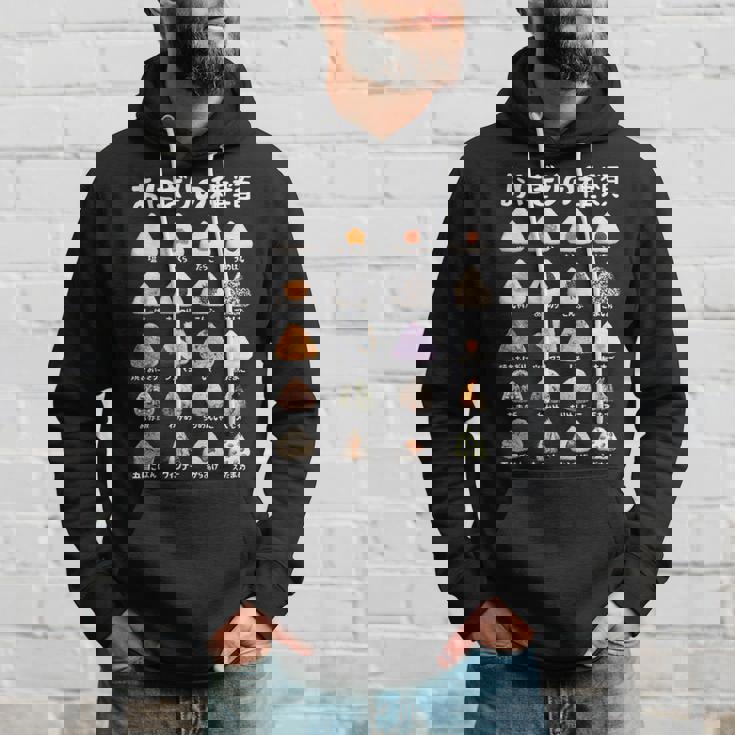 おにぎり 種類 面白 おもしろ 食べ物 文字入り メンズ 面白い 服 ネタ グッズ 文字 パーカー 彼への贈り物