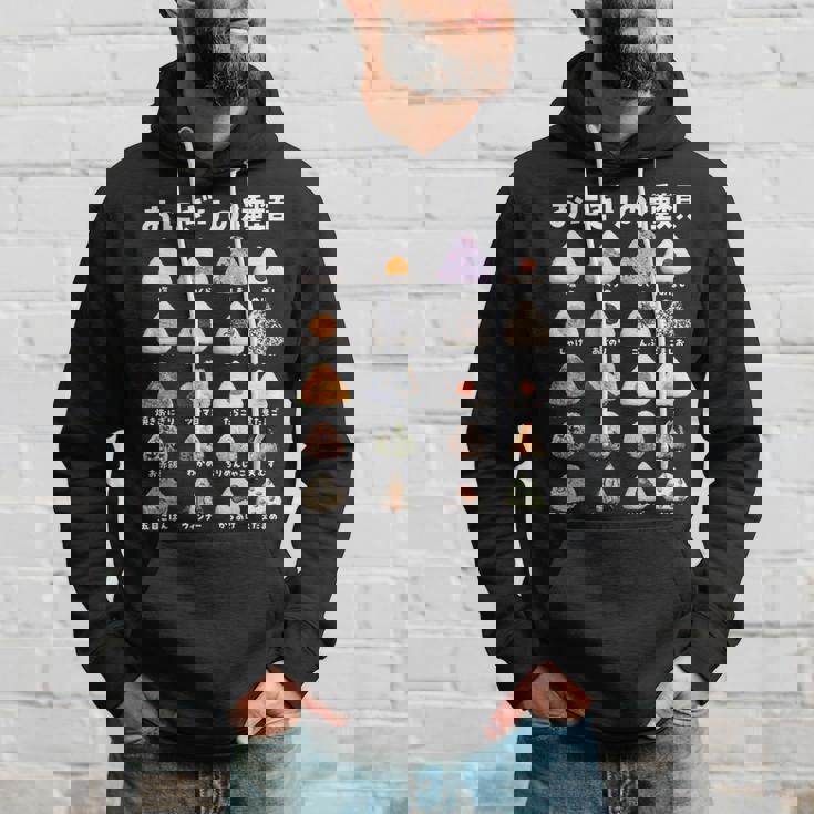 おにぎり 種類 面白いtシャツ おもしろ 食べ物 文字入り メンズ 面白い 服 ネタ グッズ 文字tシャツ プレゼント パーカー 彼への贈り物