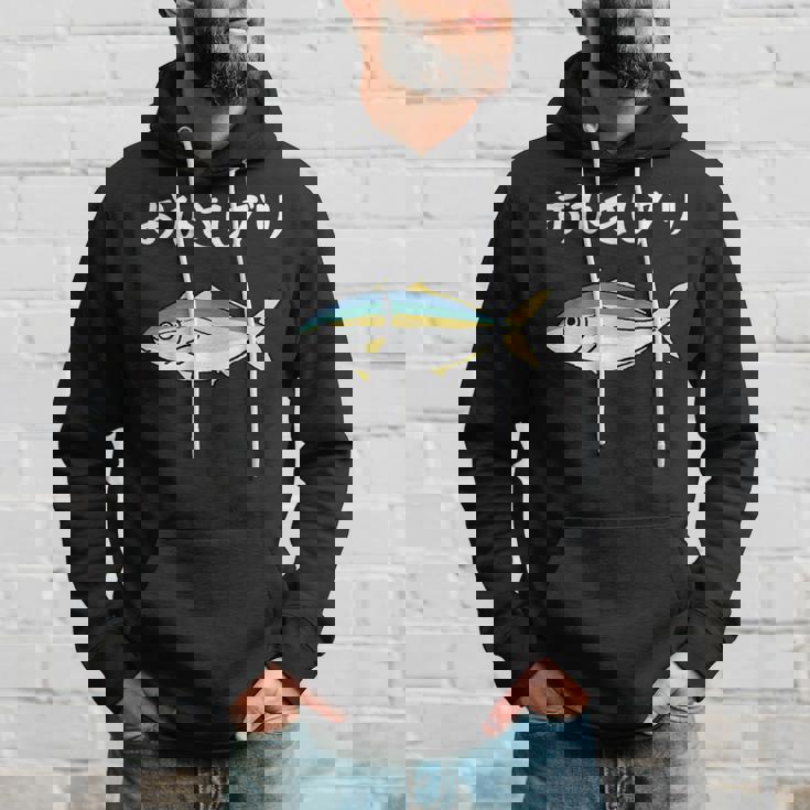 おひさしブリ ネタ 魚好き ブリ 魚 釣り好き ジョーク ギャグ ツッコミ ダジャレ おもしろ 釣り パーカー 彼への贈り物