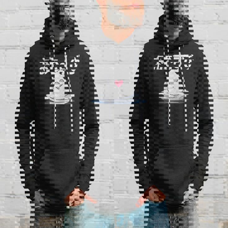 おむすび 日本 おにぎり 朝ドラ風 おもしろい クール かわいい Onigiri パーカー 彼への贈り物