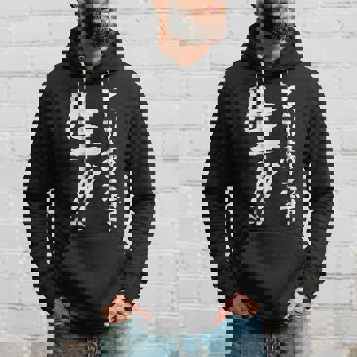 おもしろtシャツ【とりあえず生】お酒 ビール ギャグ ネタ ウケ狙い 贈り物 ギフト パーカー 彼への贈り物