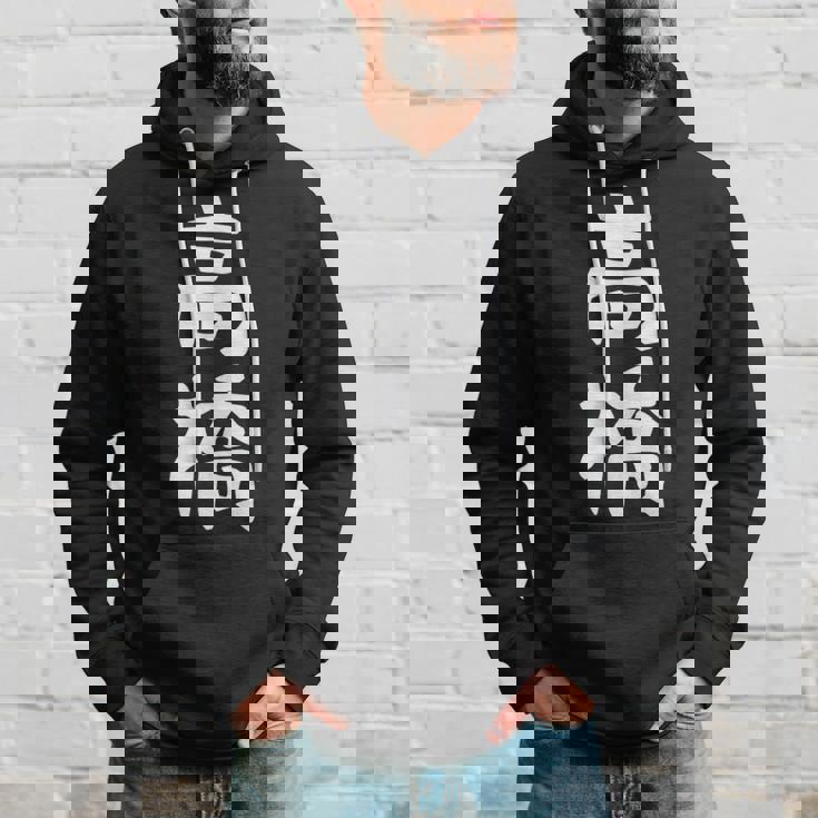 おもしろtシャツ【高橋】名字 家族お揃い ギャグ ネタ ウケ狙い 贈り物 ギフト パーカー 彼への贈り物