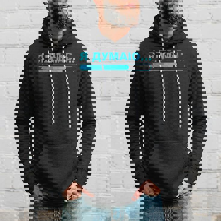 おもしろロシアtシャツ 男性用 I'm Thinking シャツ ロシア パーカー 彼への贈り物