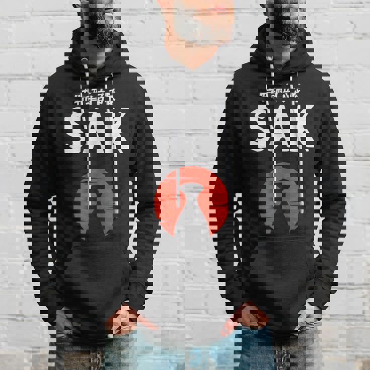 おもしろ人気tシャツ 特酒部隊「Sakサック」 パーカー 彼への贈り物