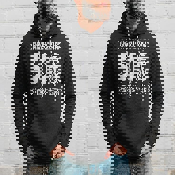 お誕生日 記念 五十歳 五十路 アラフィフ 誕生日おめでとう ピークはこれから ハッシュタグ ネタ おもしろ 誕生日 パーカー 彼への贈り物