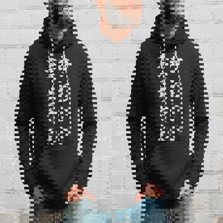 かわいいおっちゃん パーカー 彼への贈り物