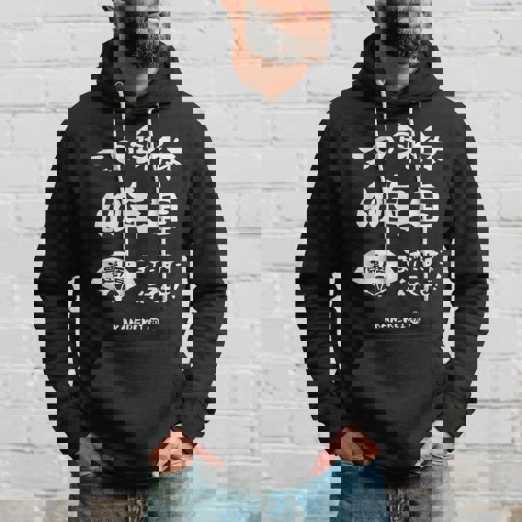 この身体６０年目 まだまだ行くぜ ６０歳 還暦祝い 長寿祝い おもしろ 還暦 パーカー 彼への贈り物