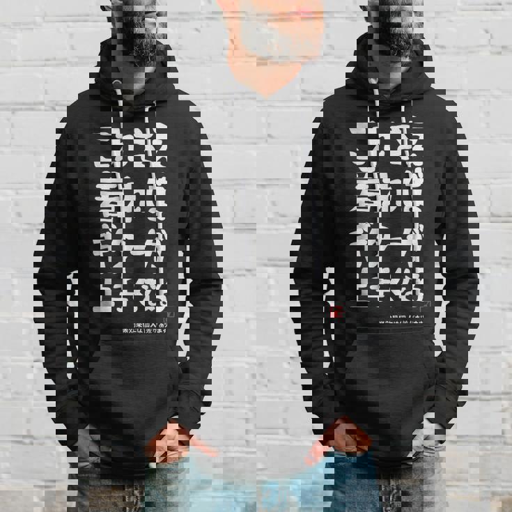 これさえ着ればギターが上手くなる クラシック音楽 ギター好き ポップ音楽 願掛け ゲン担ぎ パーカー 彼への贈り物