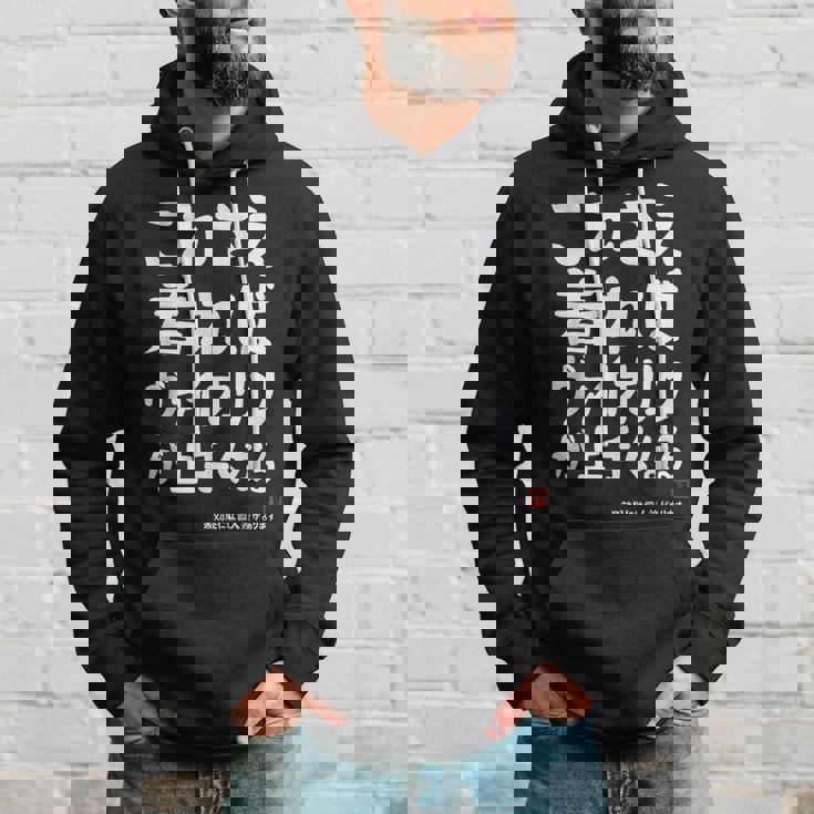 これさえ着ればヴァイオリンが上手くなる クラシック音楽 ヴァイオリン好き バイオリン好き 願掛け ゲン担ぎ パーカー 彼への贈り物