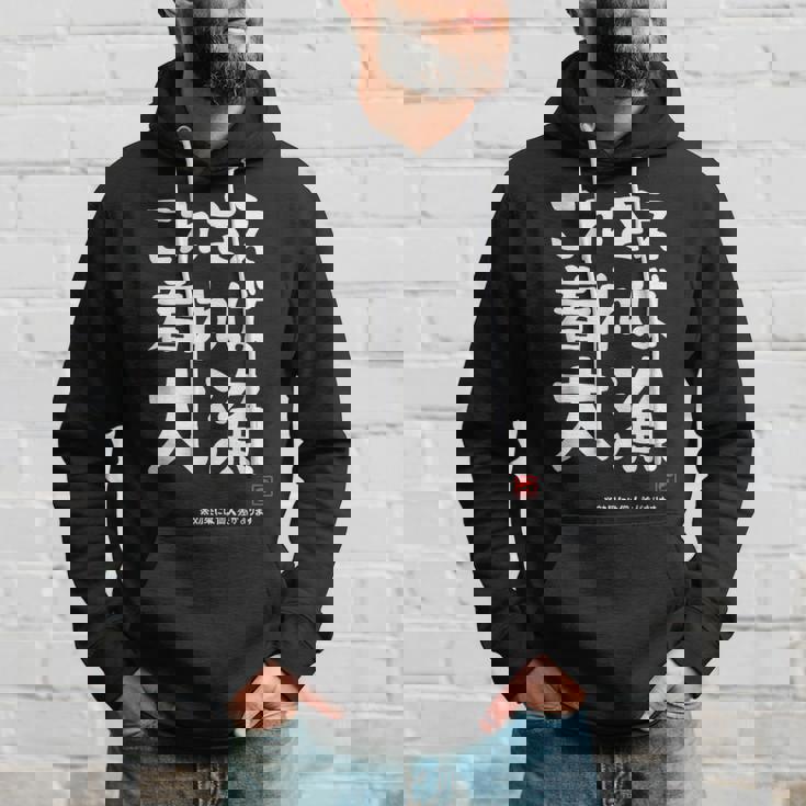 これさえ着れば大漁 願掛け ゲン担ぎ 釣り好き 川釣り 海釣り おもしろ ネタ 趣味釣り 釣り パーカー 彼への贈り物