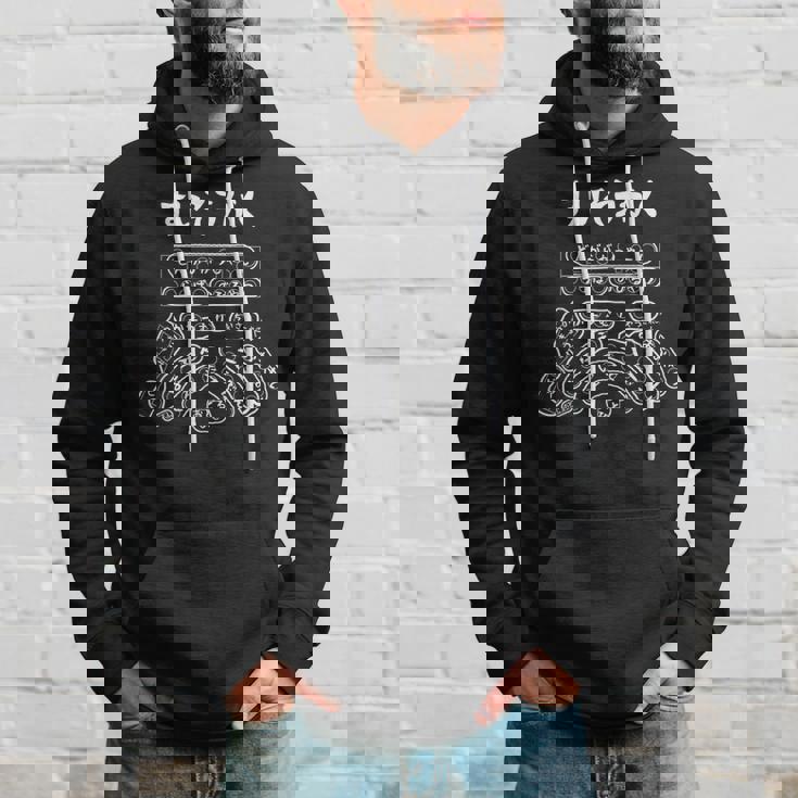 すいそうがく おもしろ ユーモア ジョーク モノクロ 文字 パロディ ネタ ひらがな 部活 吹奏楽 パーカー 彼への贈り物